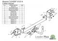 Leader Plus V107-A Volkswagen PASSAT B6 3C2 седан 2005-...